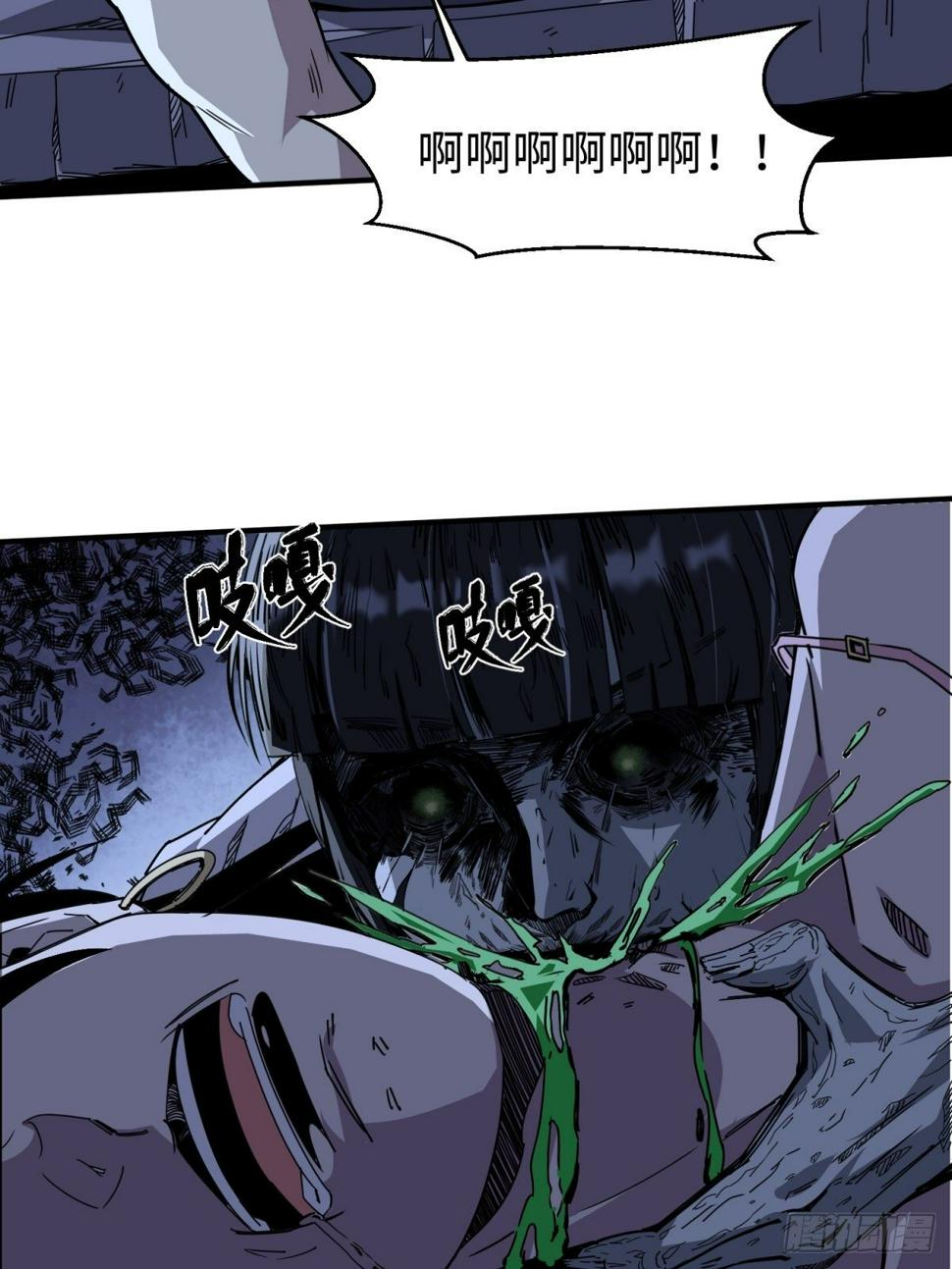 起源：天师血脉38