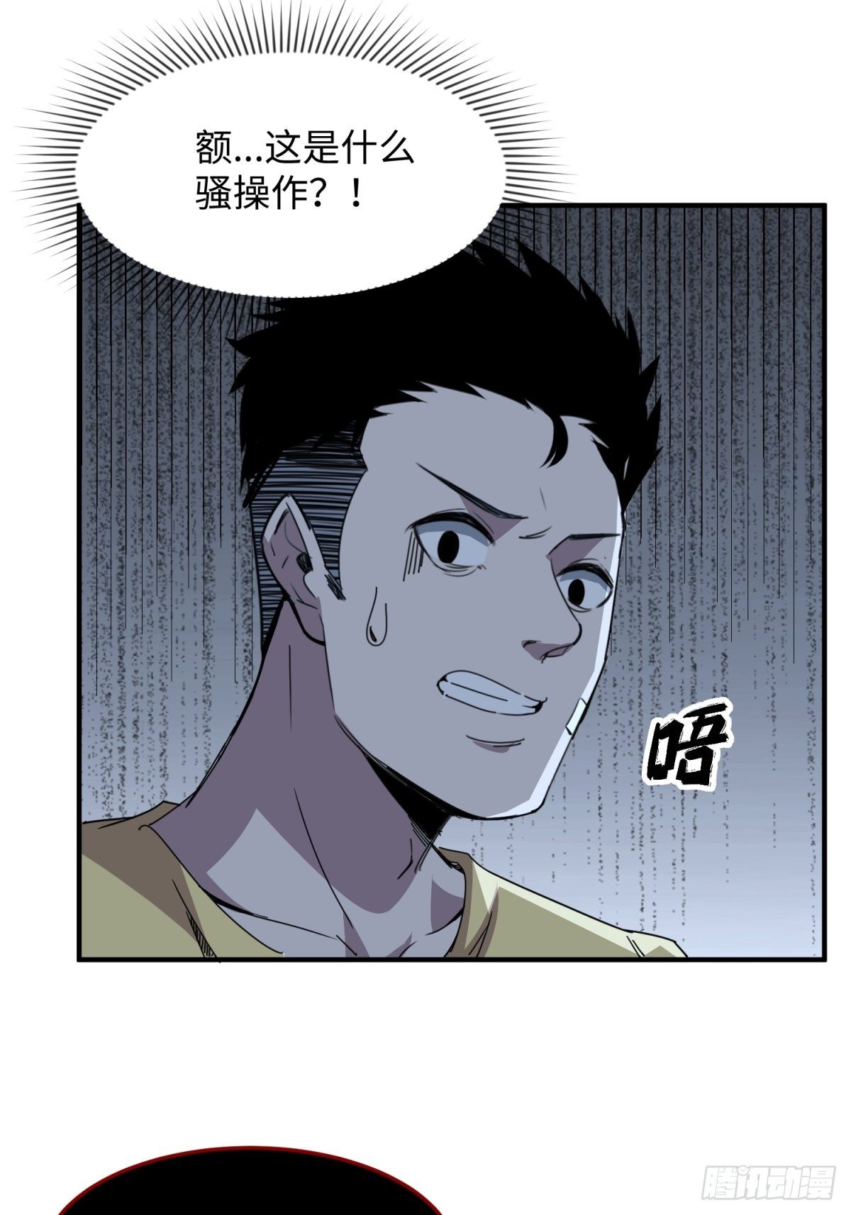 美女与大师（四）30