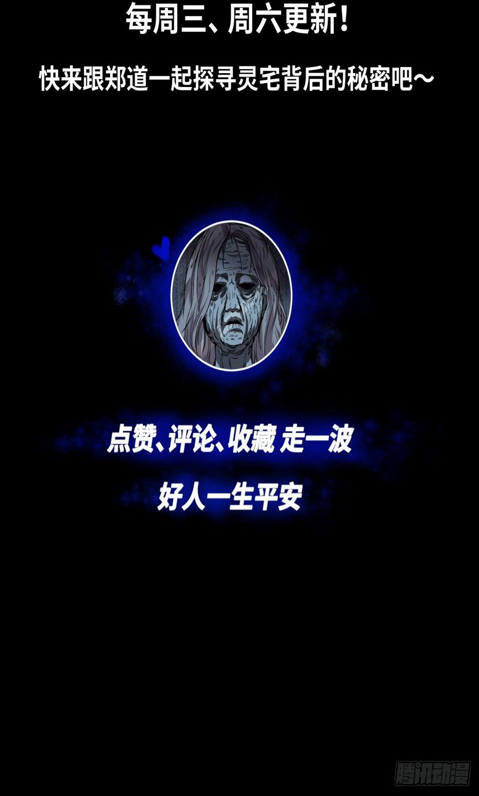 无知禅师67