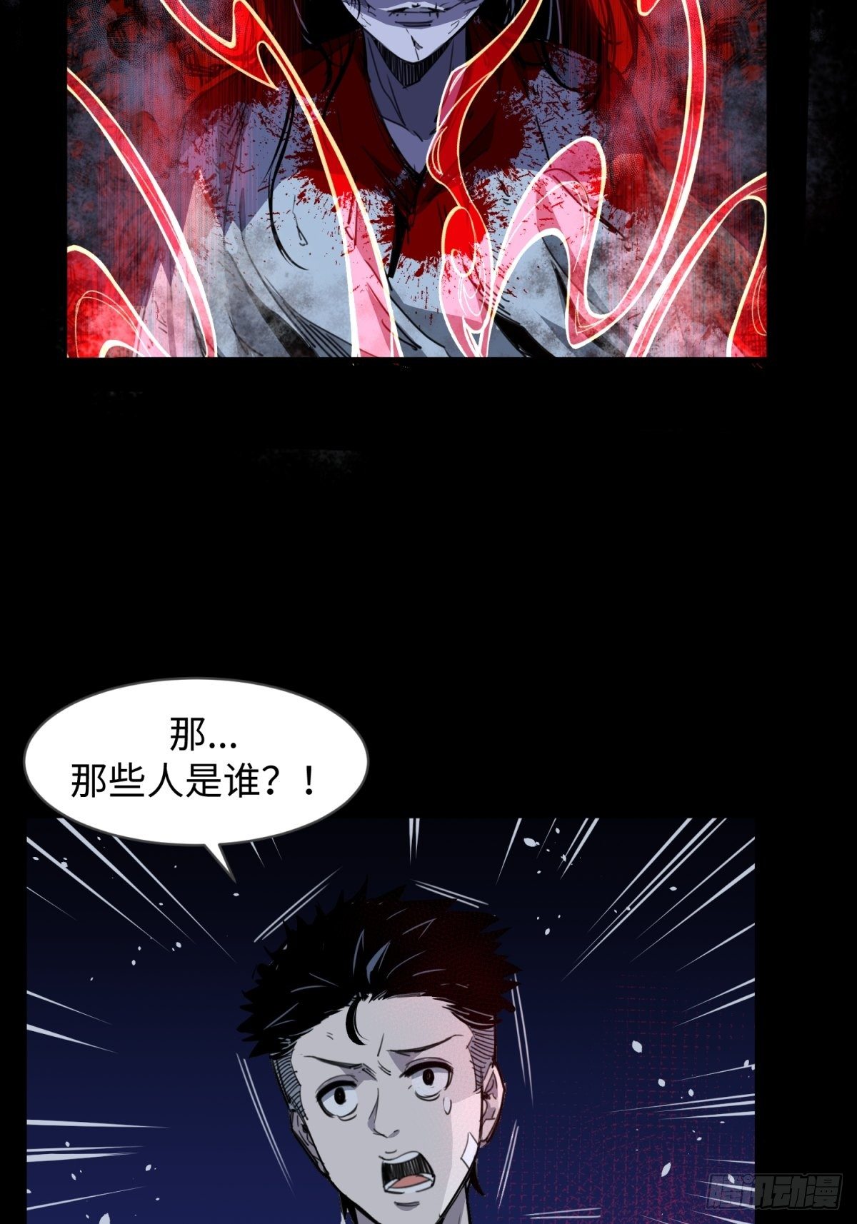 红楼诡影（一）37