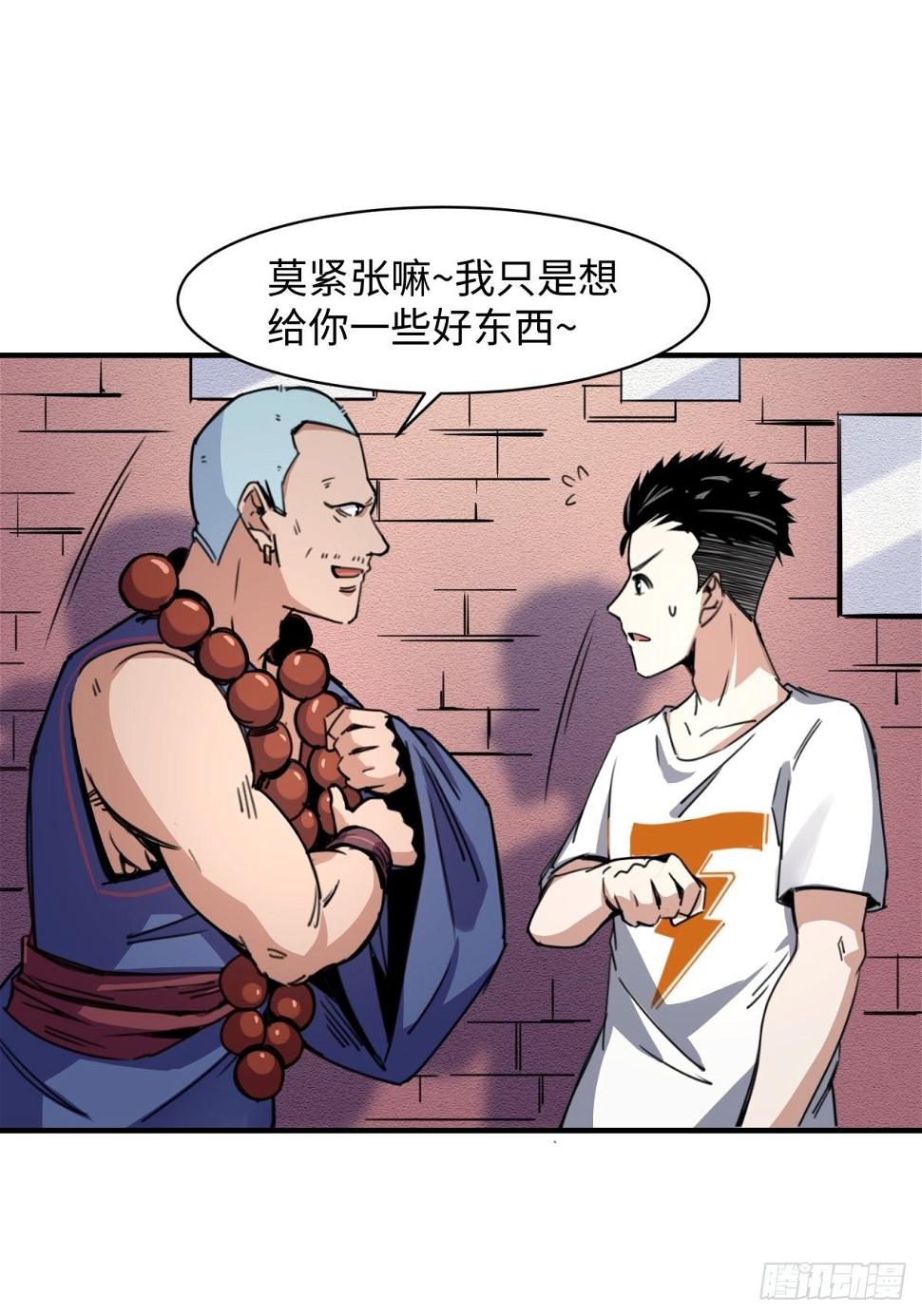 精神病院惊魂2