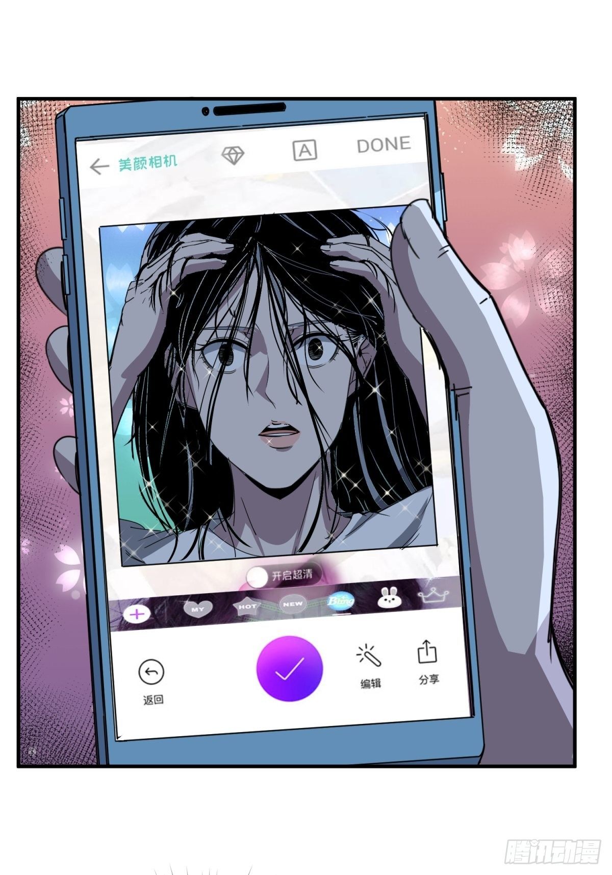 美女与大师（四）29
