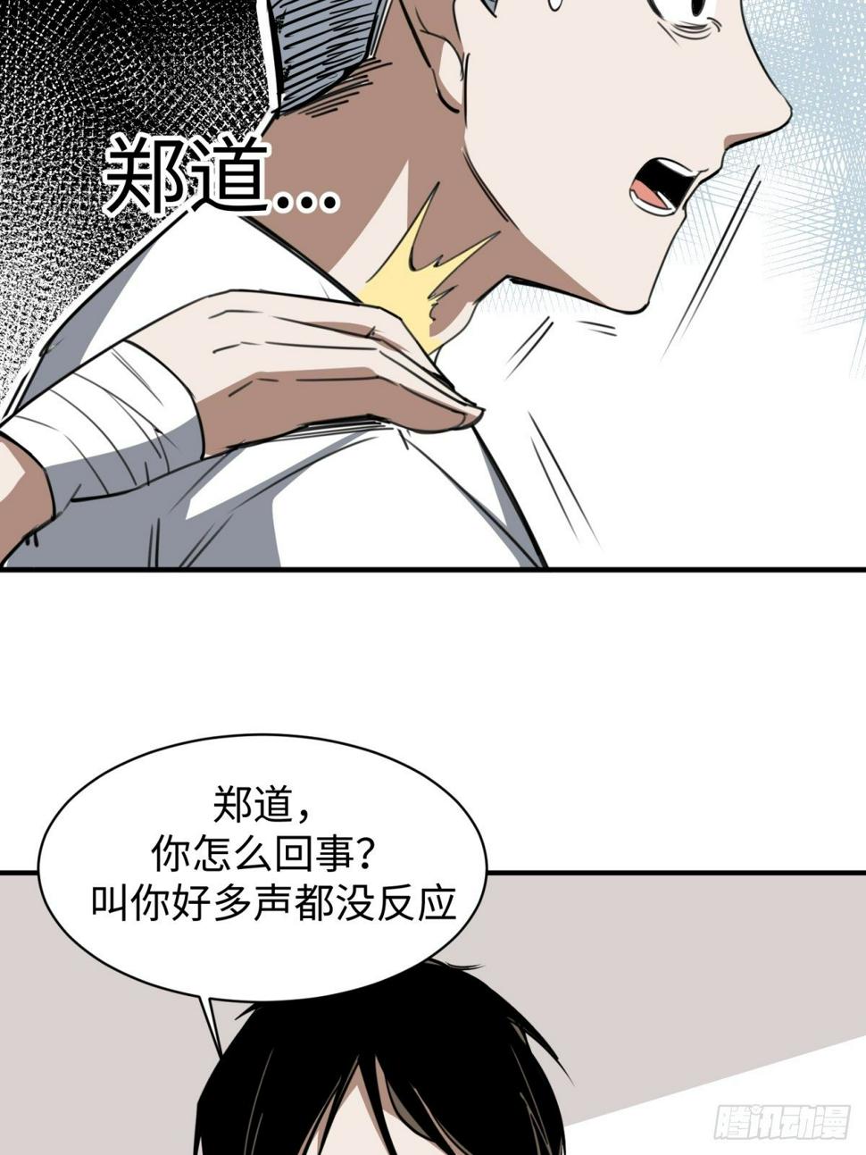 女生宿舍的哀怨18