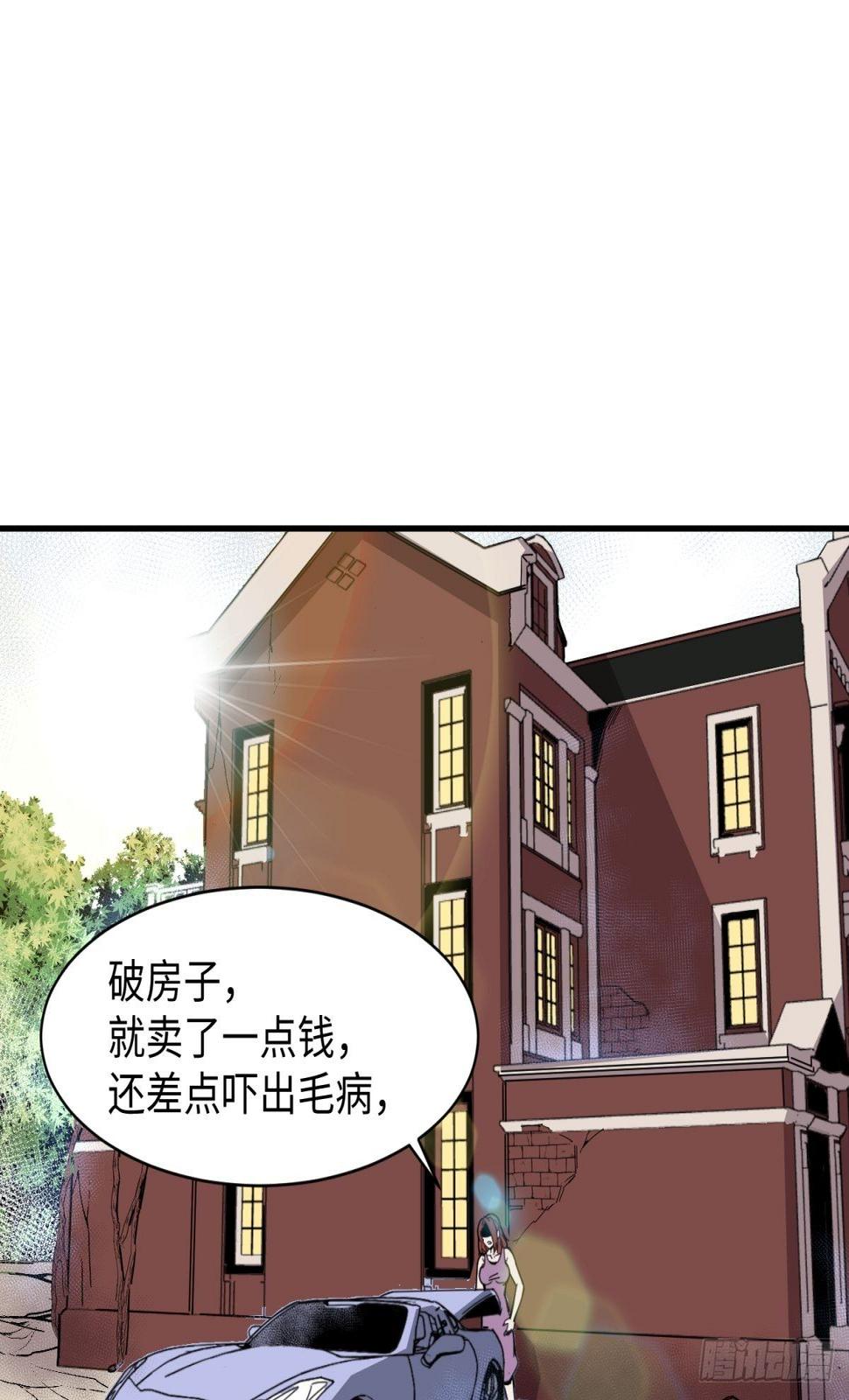 美女与大师（二）36