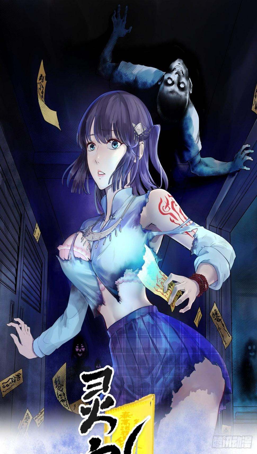 无知禅师0