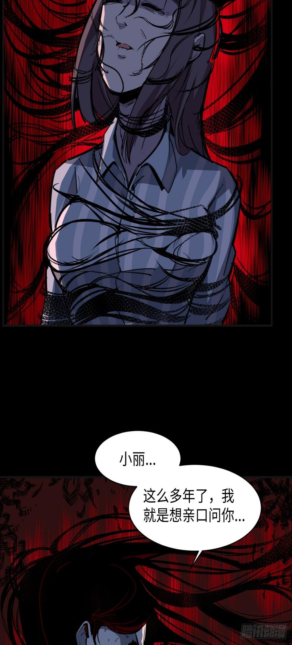 精神病院惊魂43