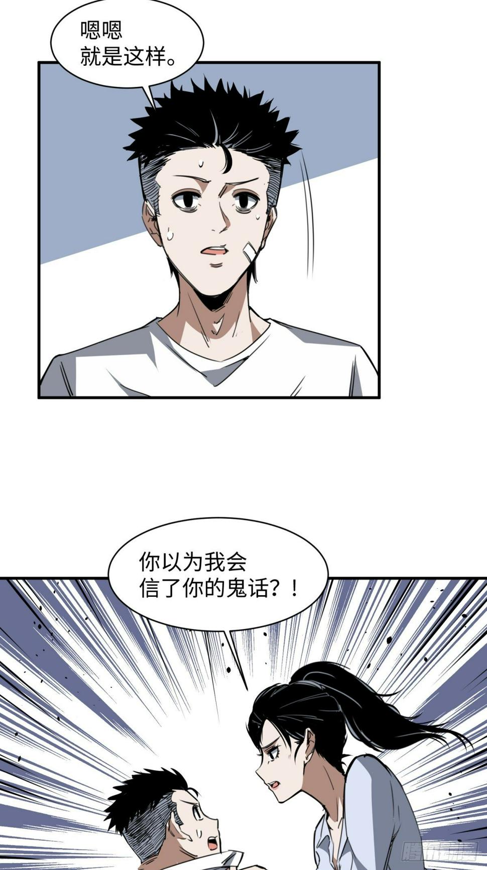 女生宿舍的哀怨28