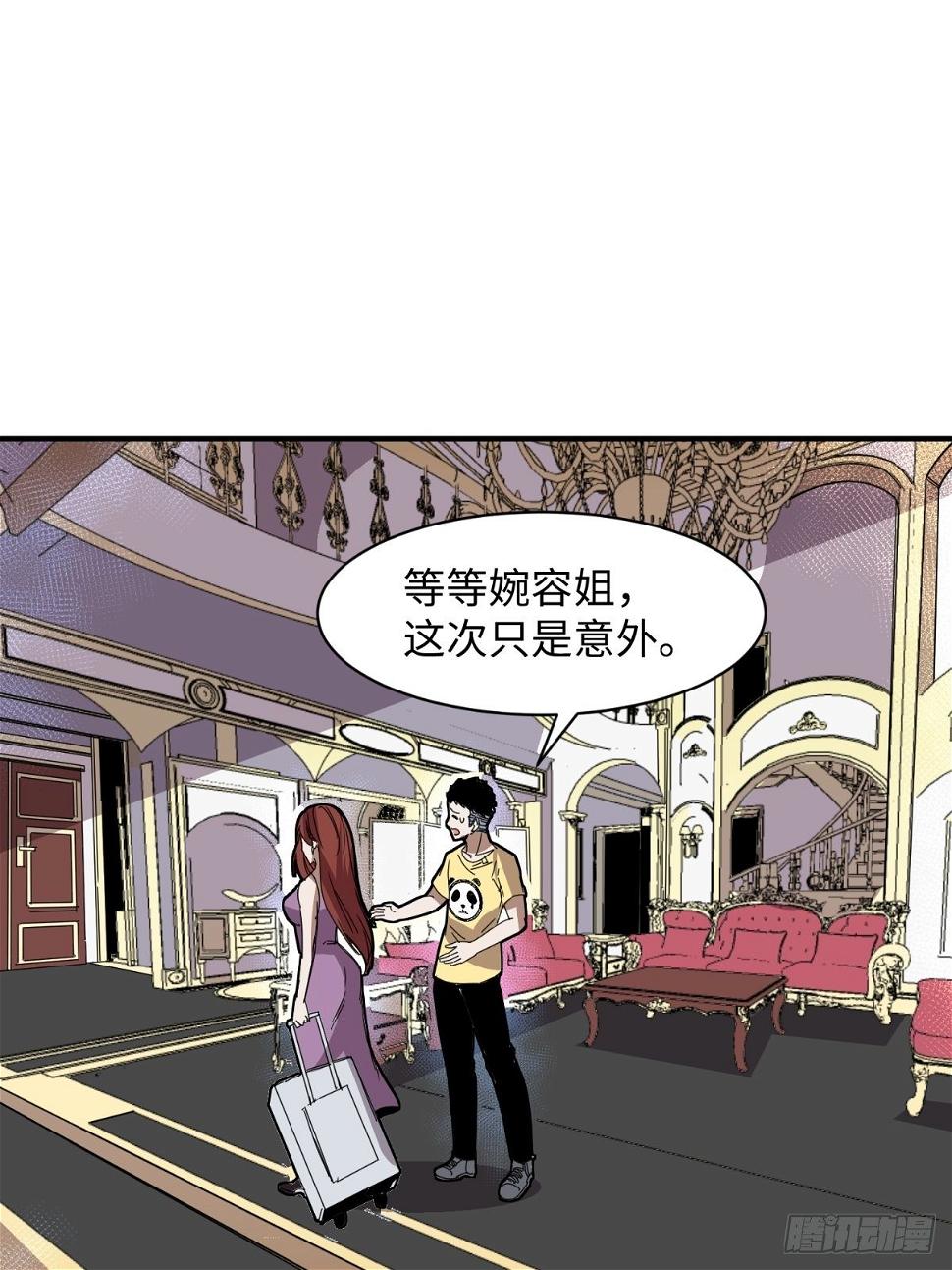 美女与大师（二）30
