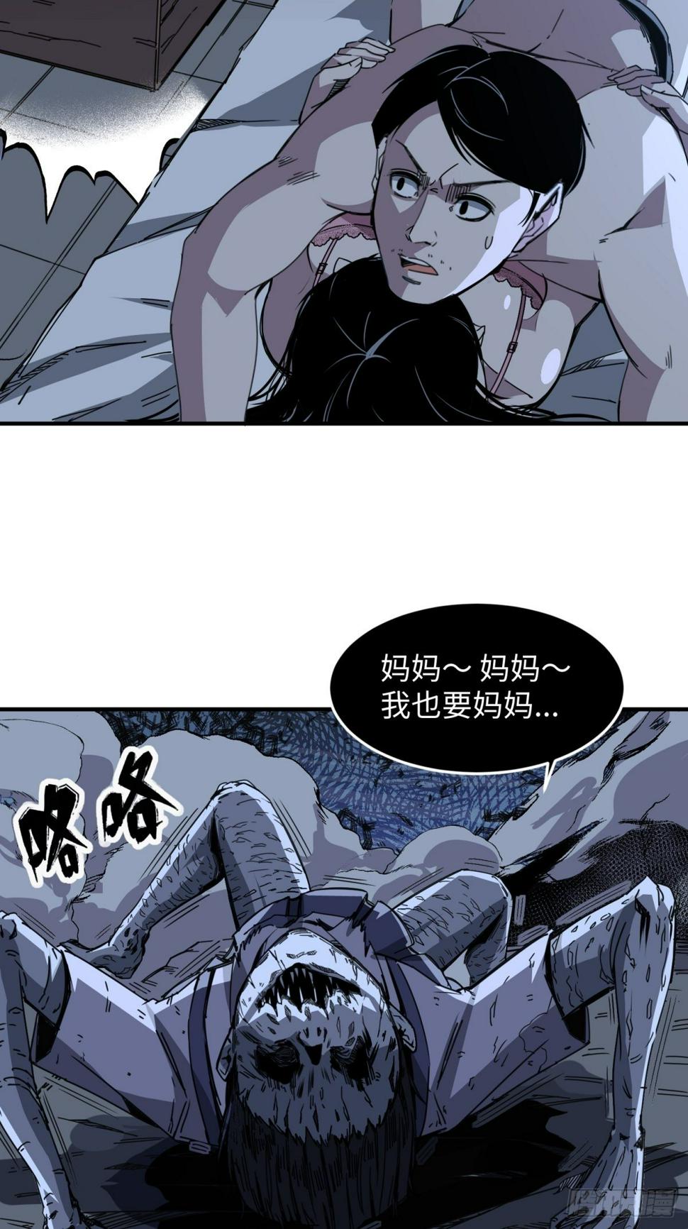 起源：天师血脉35