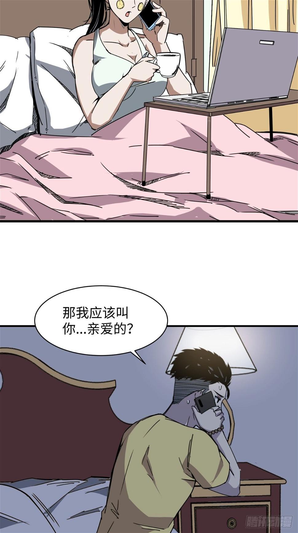 美女与大师（一）51
