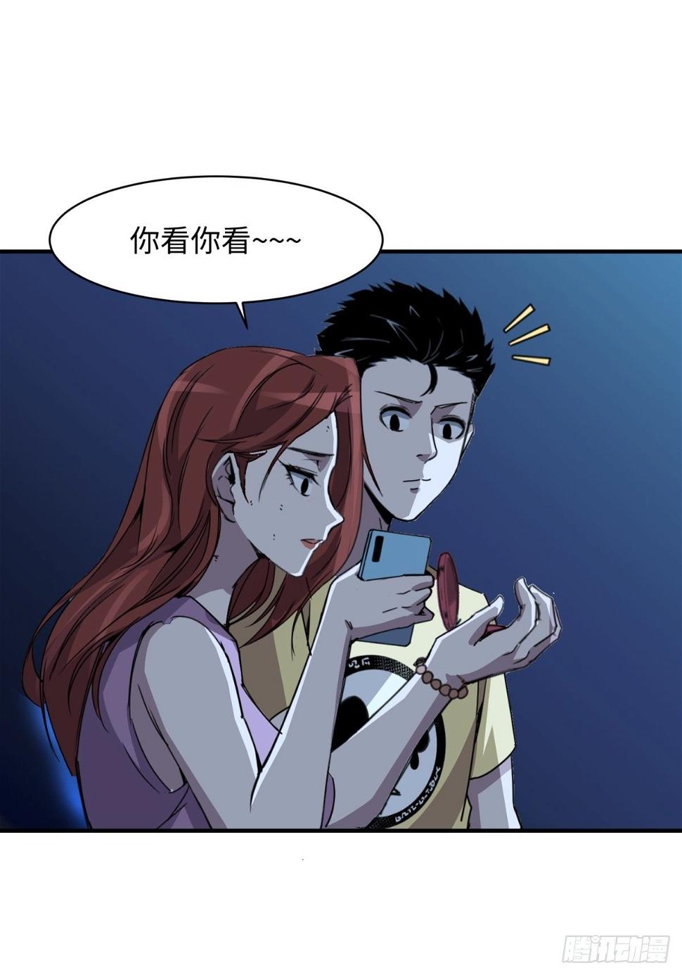 美女与大师（四）28