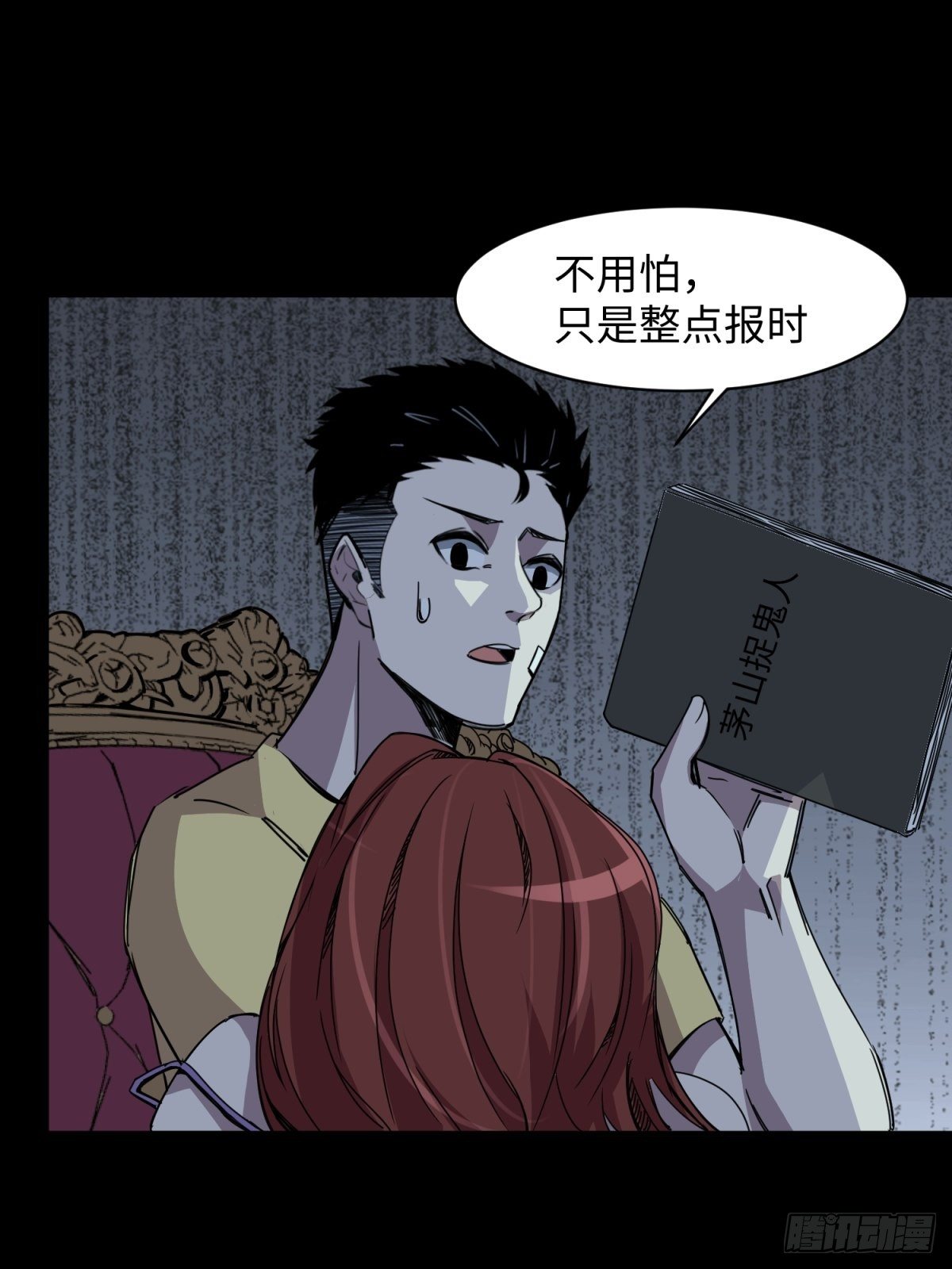 美女与大师（一）35