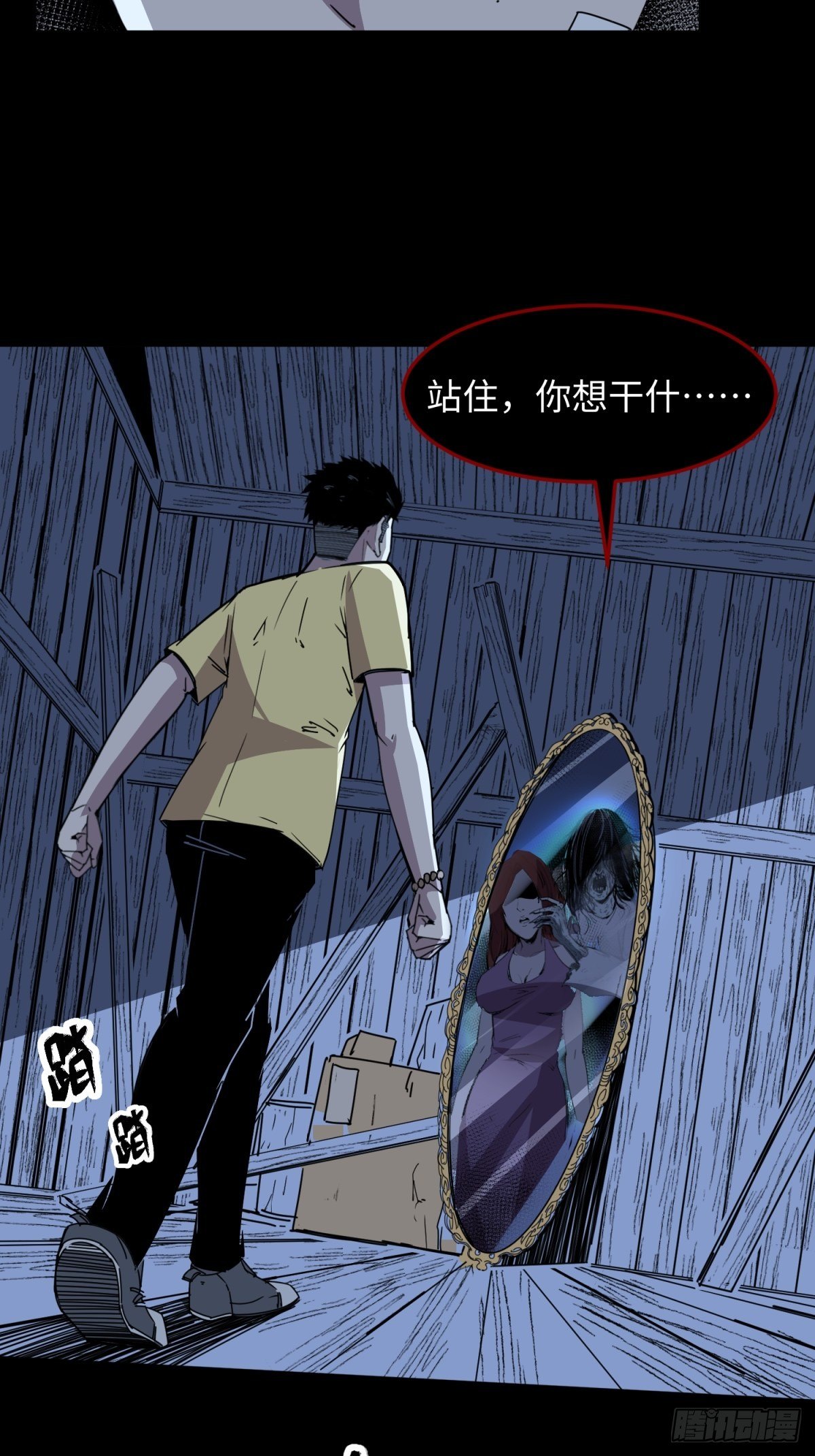 美女与大师（四）5