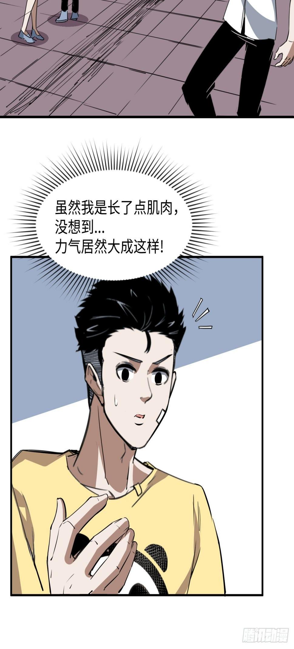 无知禅师42