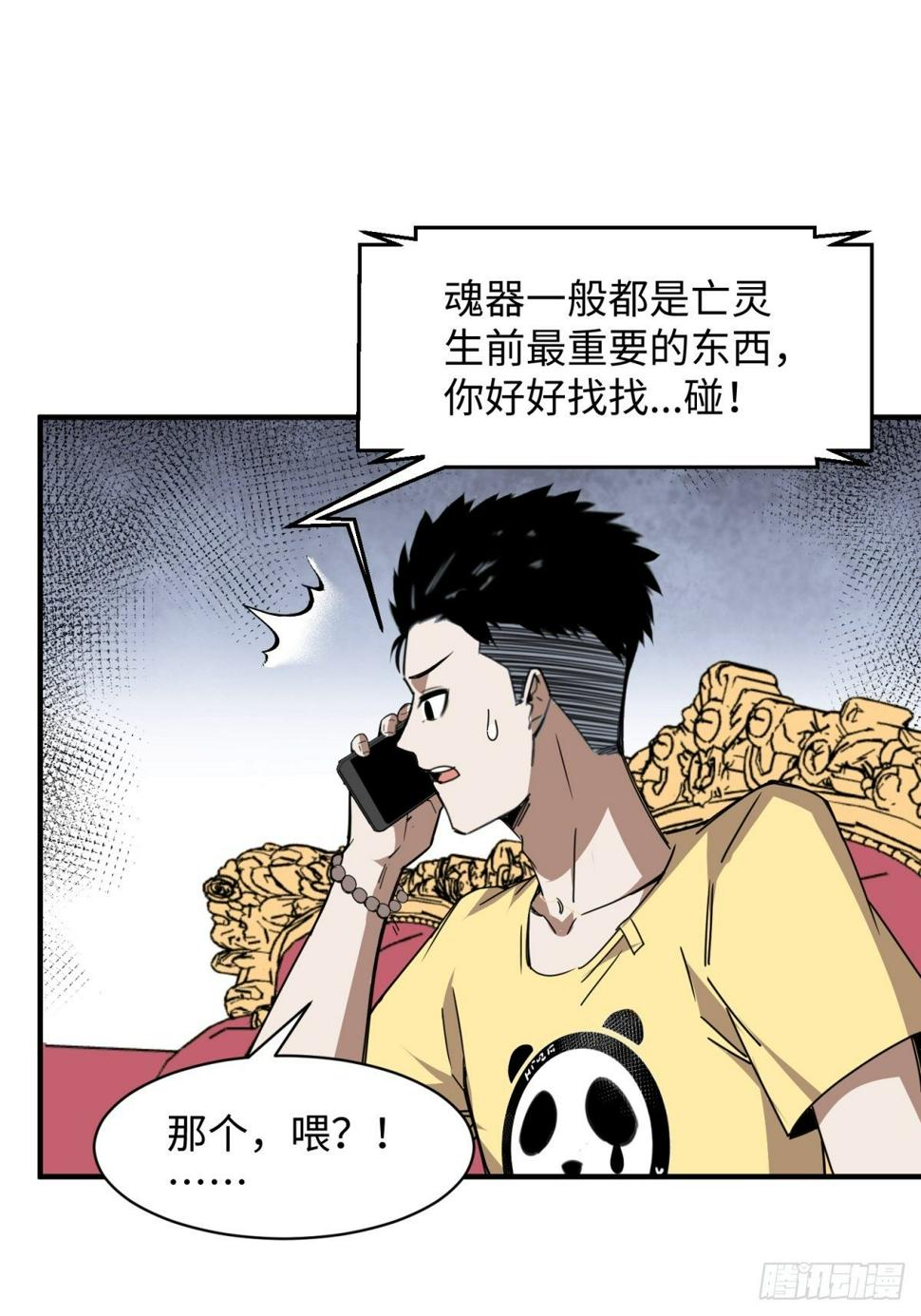 美女与大师（三）19