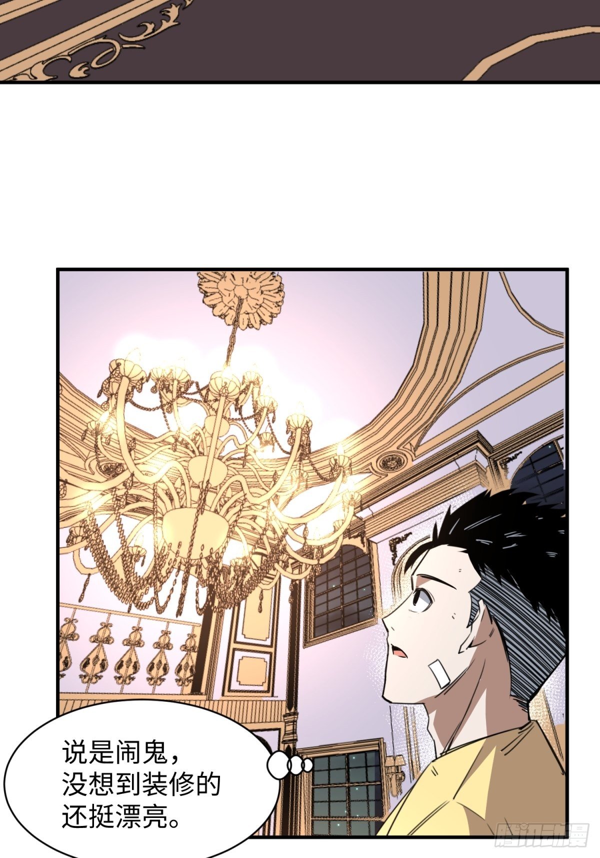美女与大师（一）23