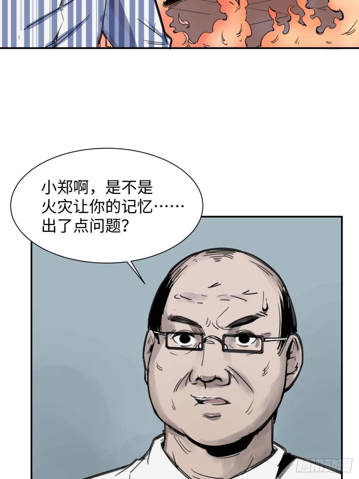 焦尸复生37