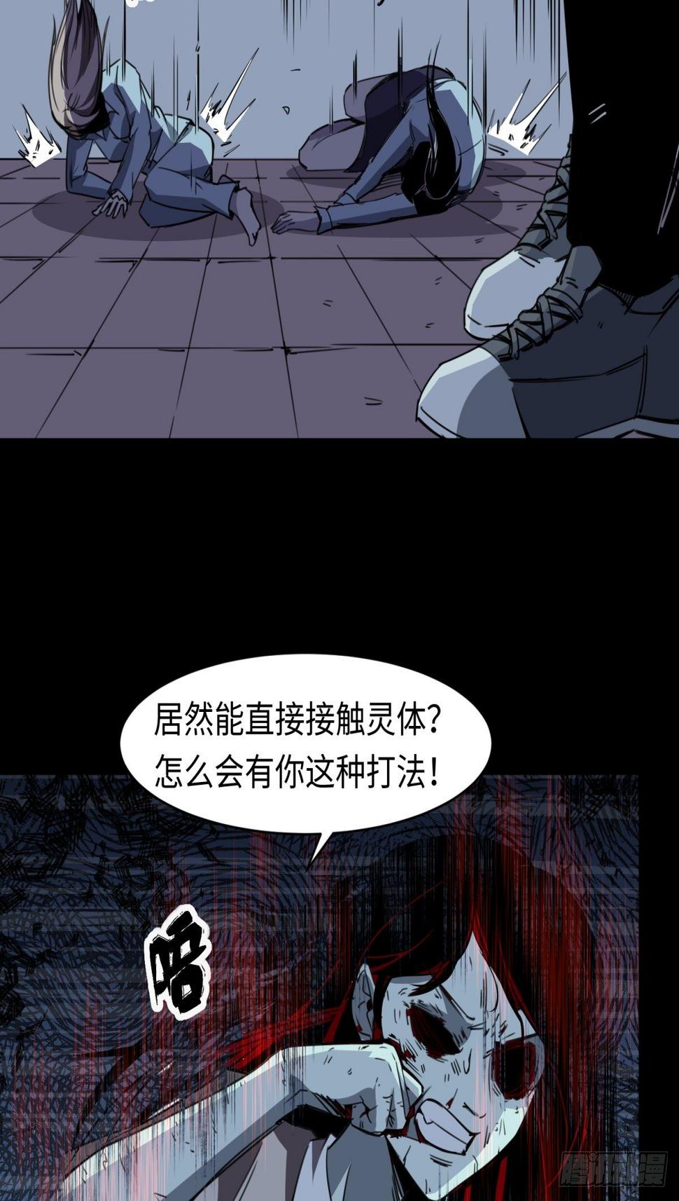 隐秘的凶手（一）4