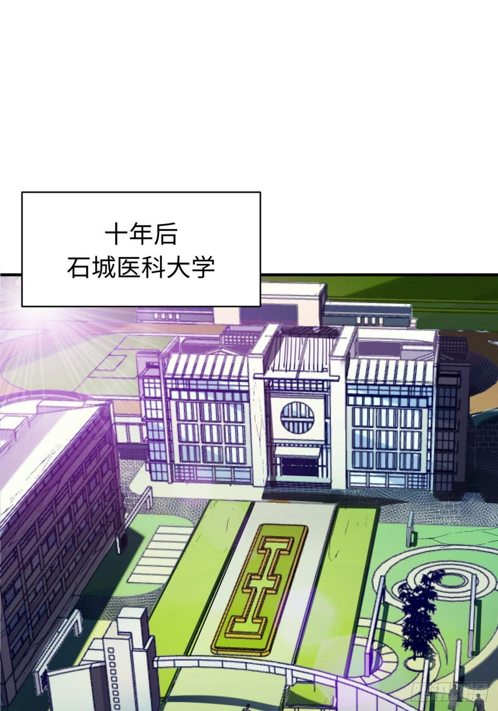 起源：天师血脉72