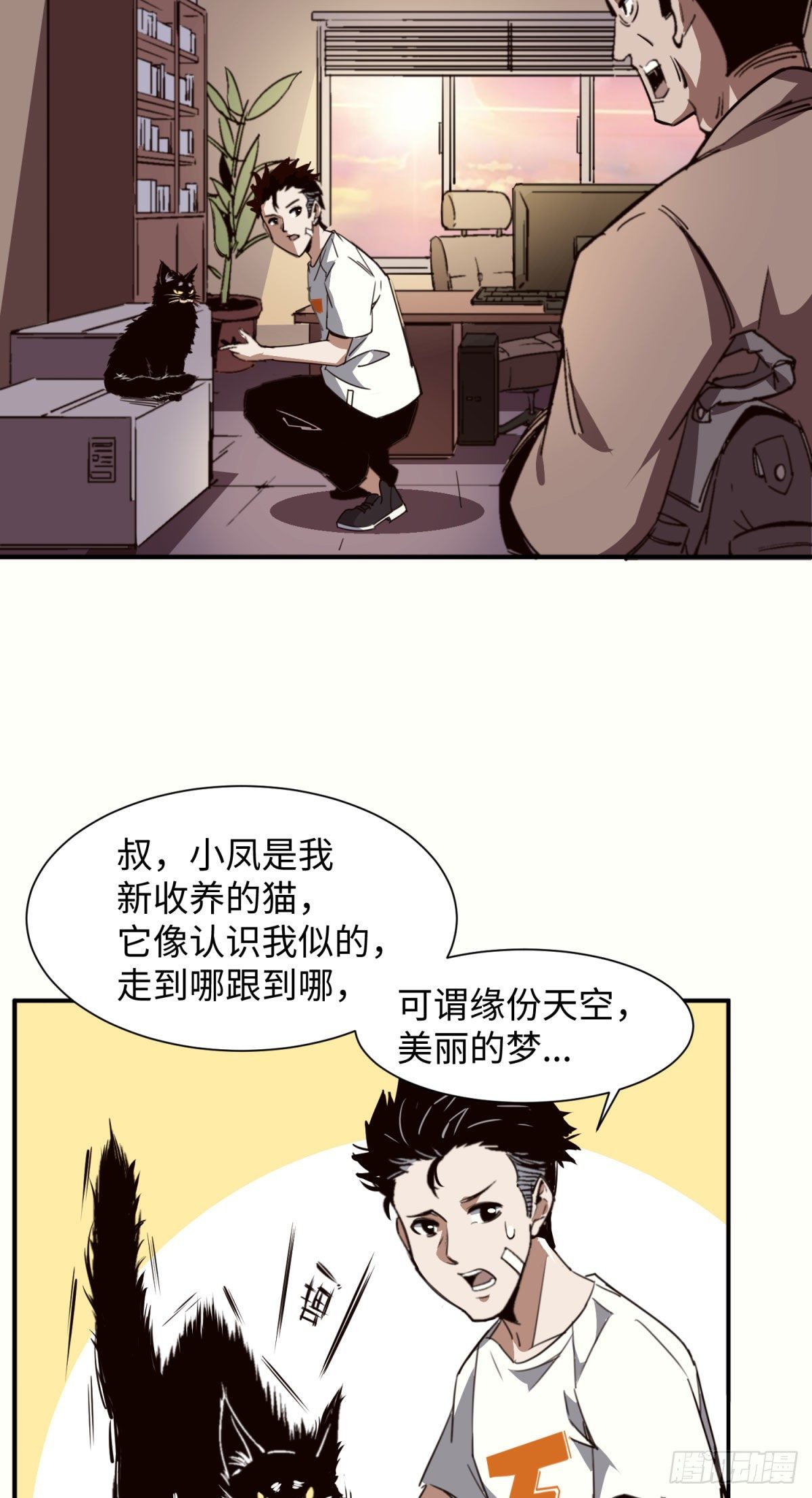 焦尸复生50