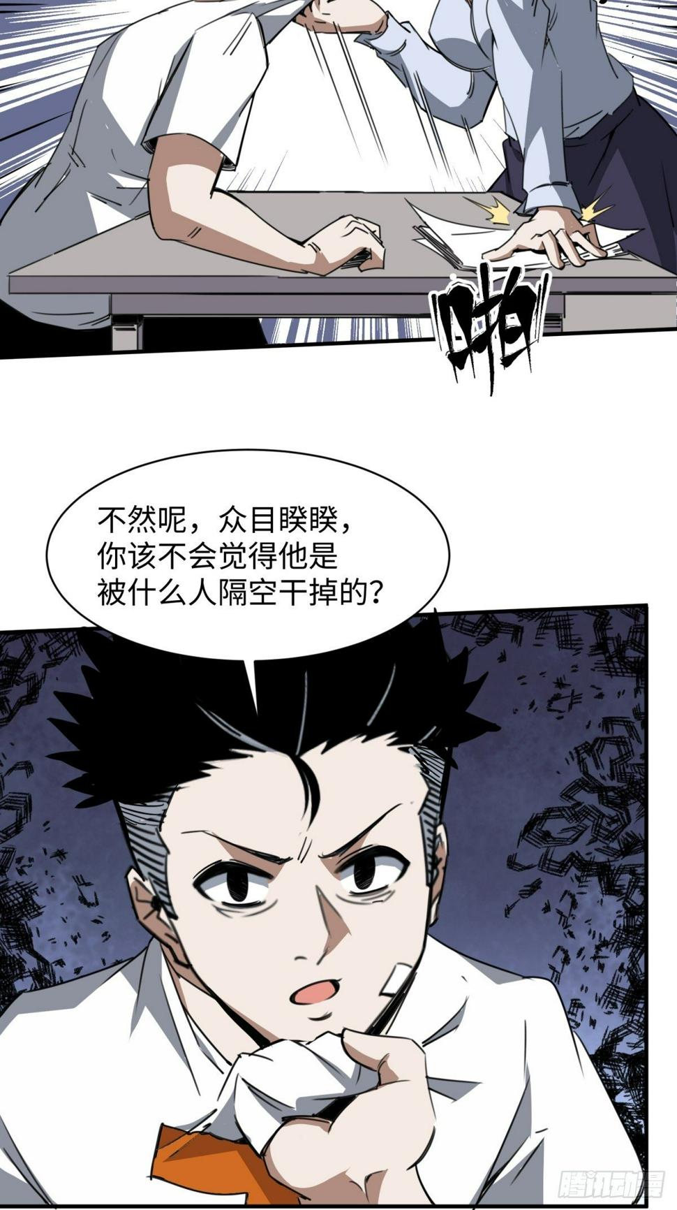 女生宿舍的哀怨29