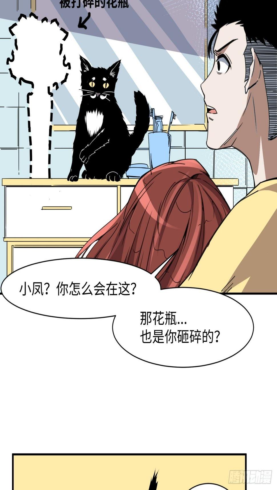 美女与大师（二）21
