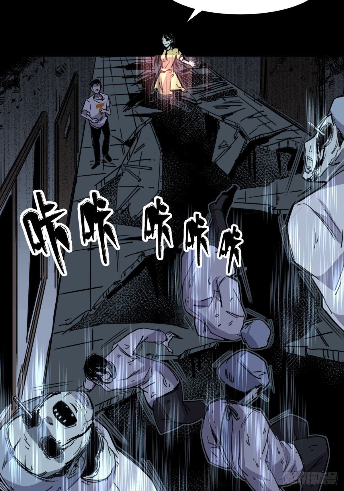 红楼诡影（二）25