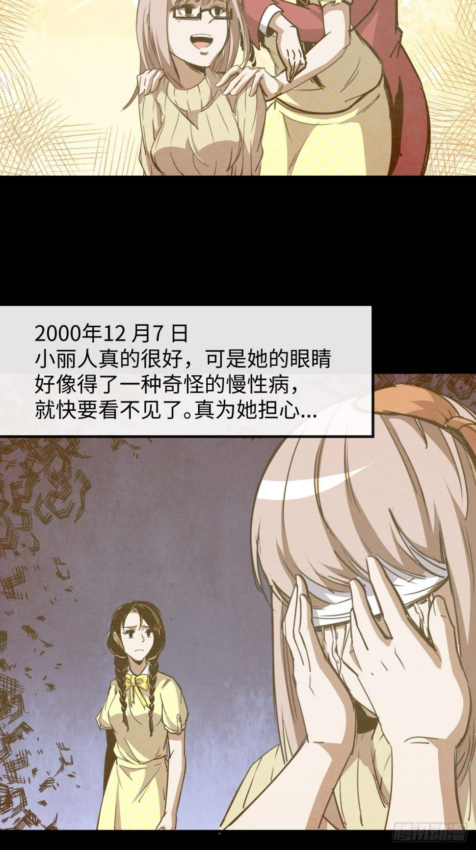 女生宿舍的哀怨4