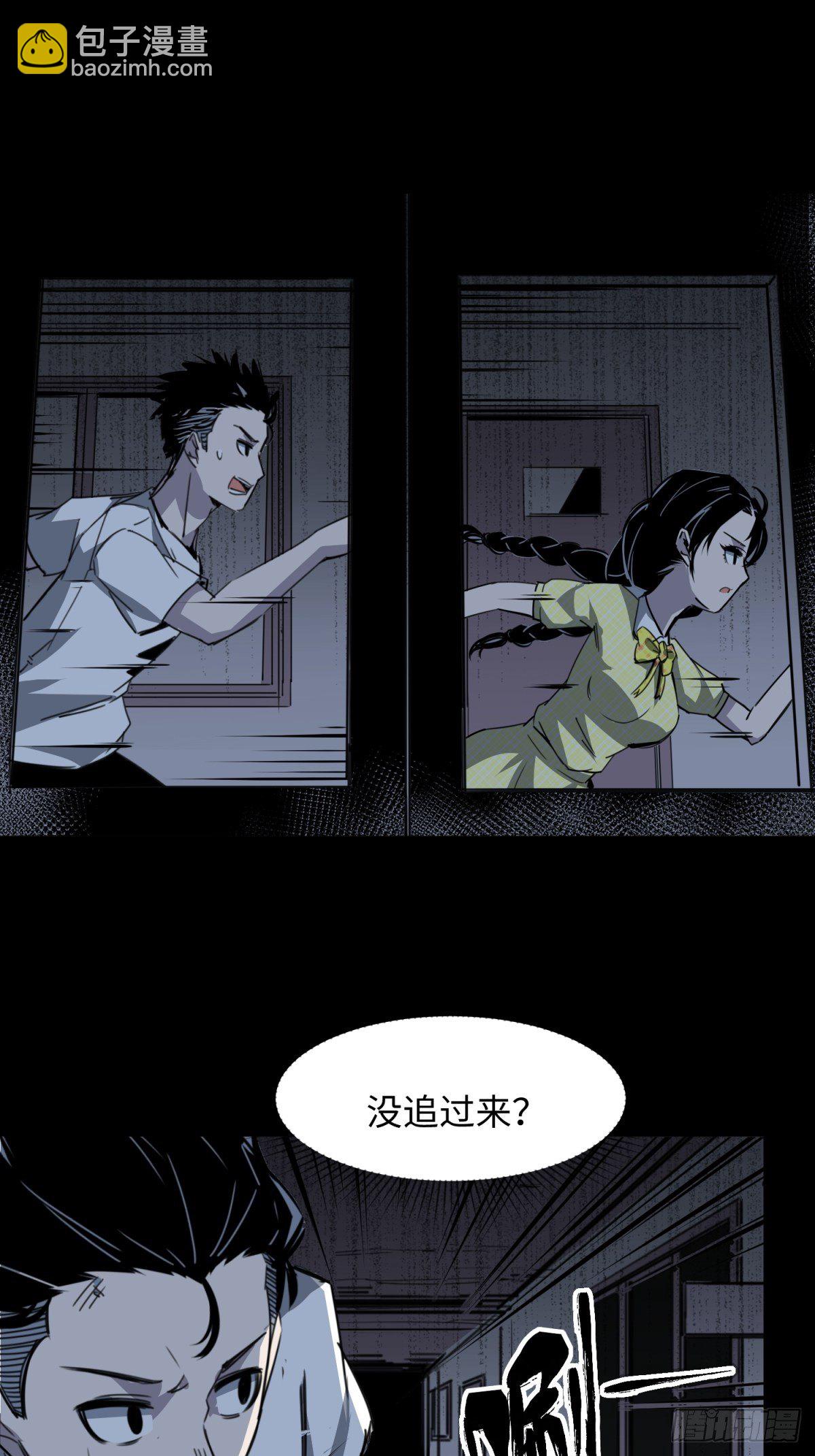 红楼诡影（一）29