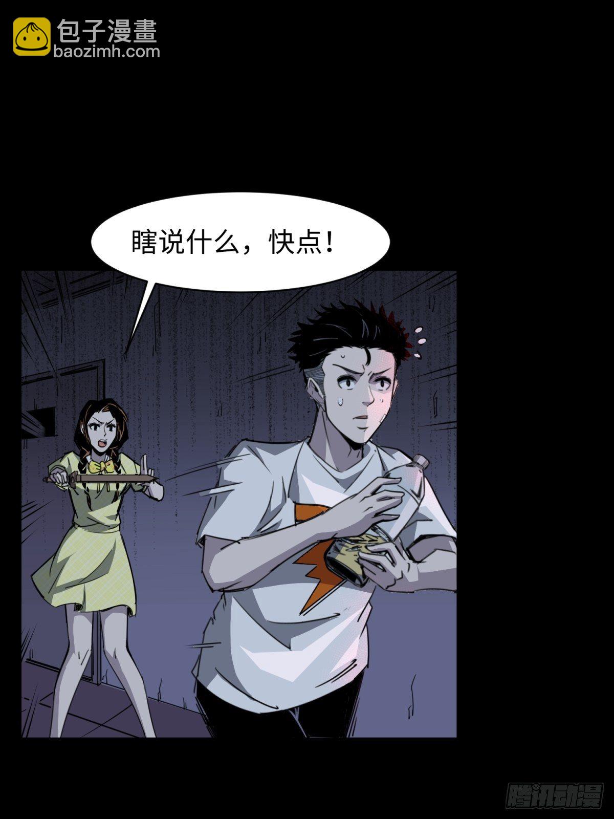 红楼诡影（一）47
