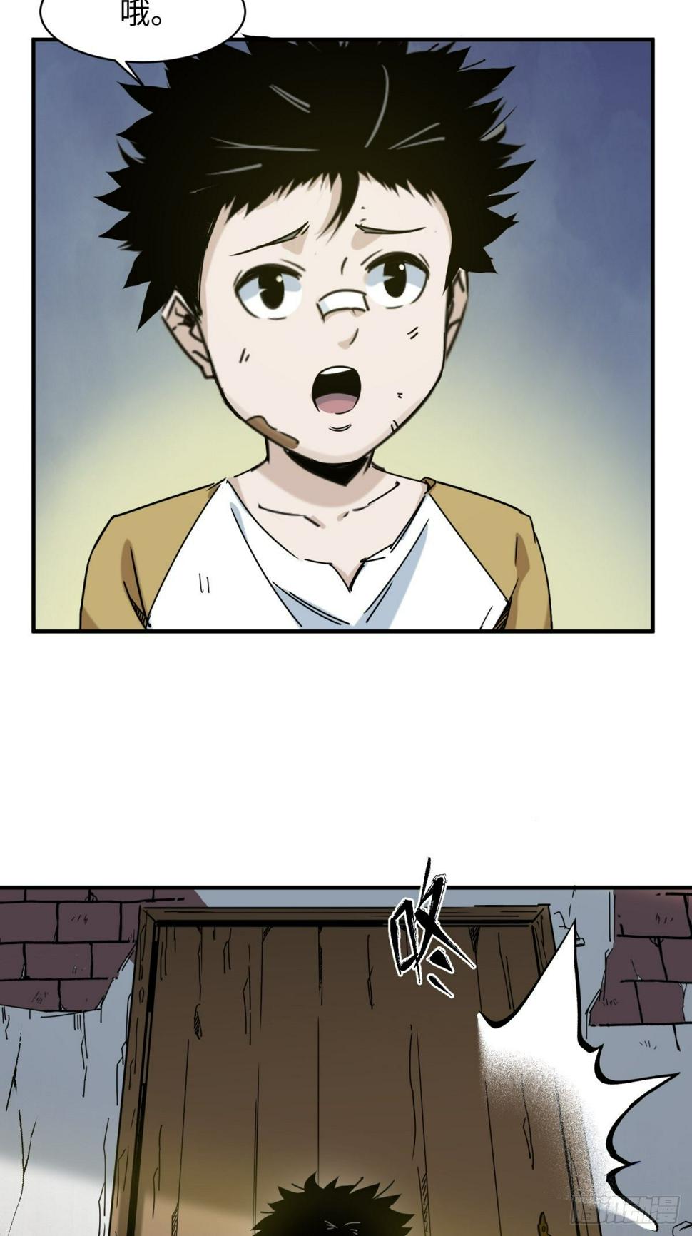 起源：天师血脉7
