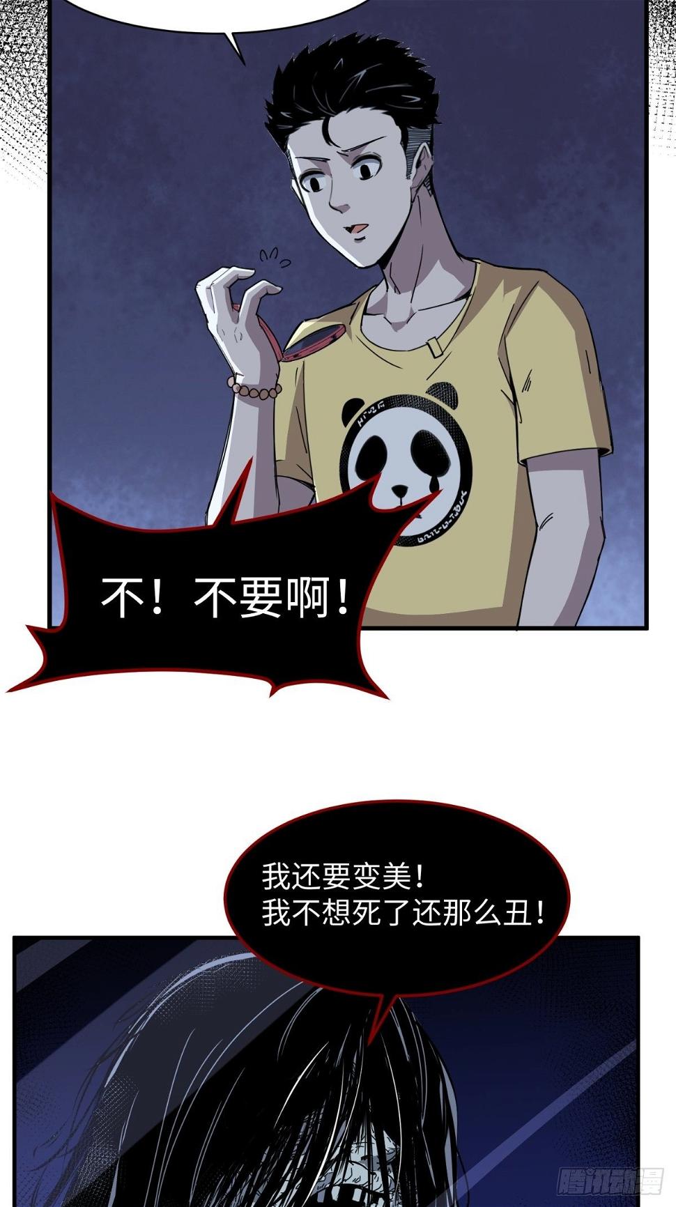 美女与大师（四）23