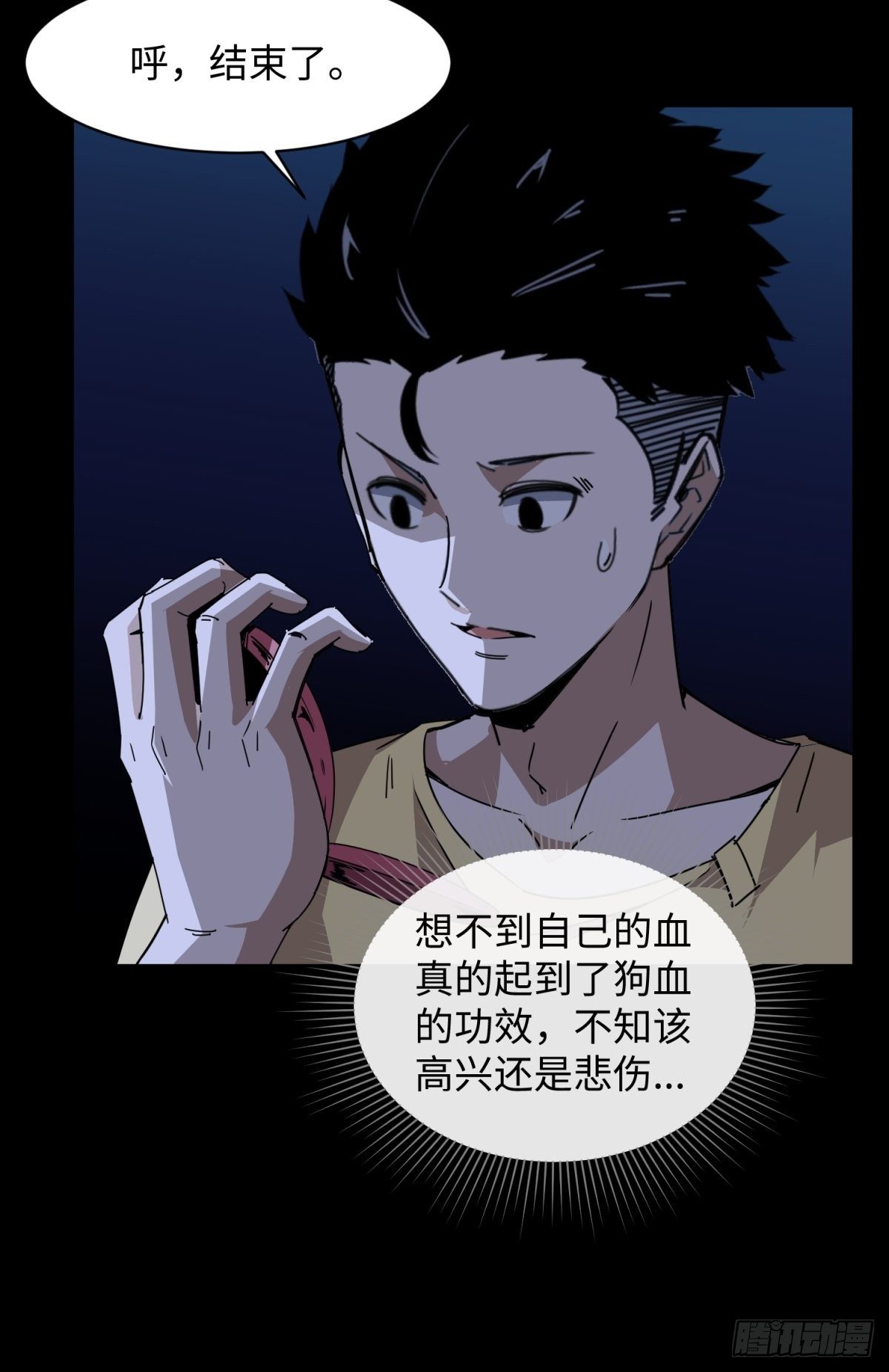美女与大师（四）21