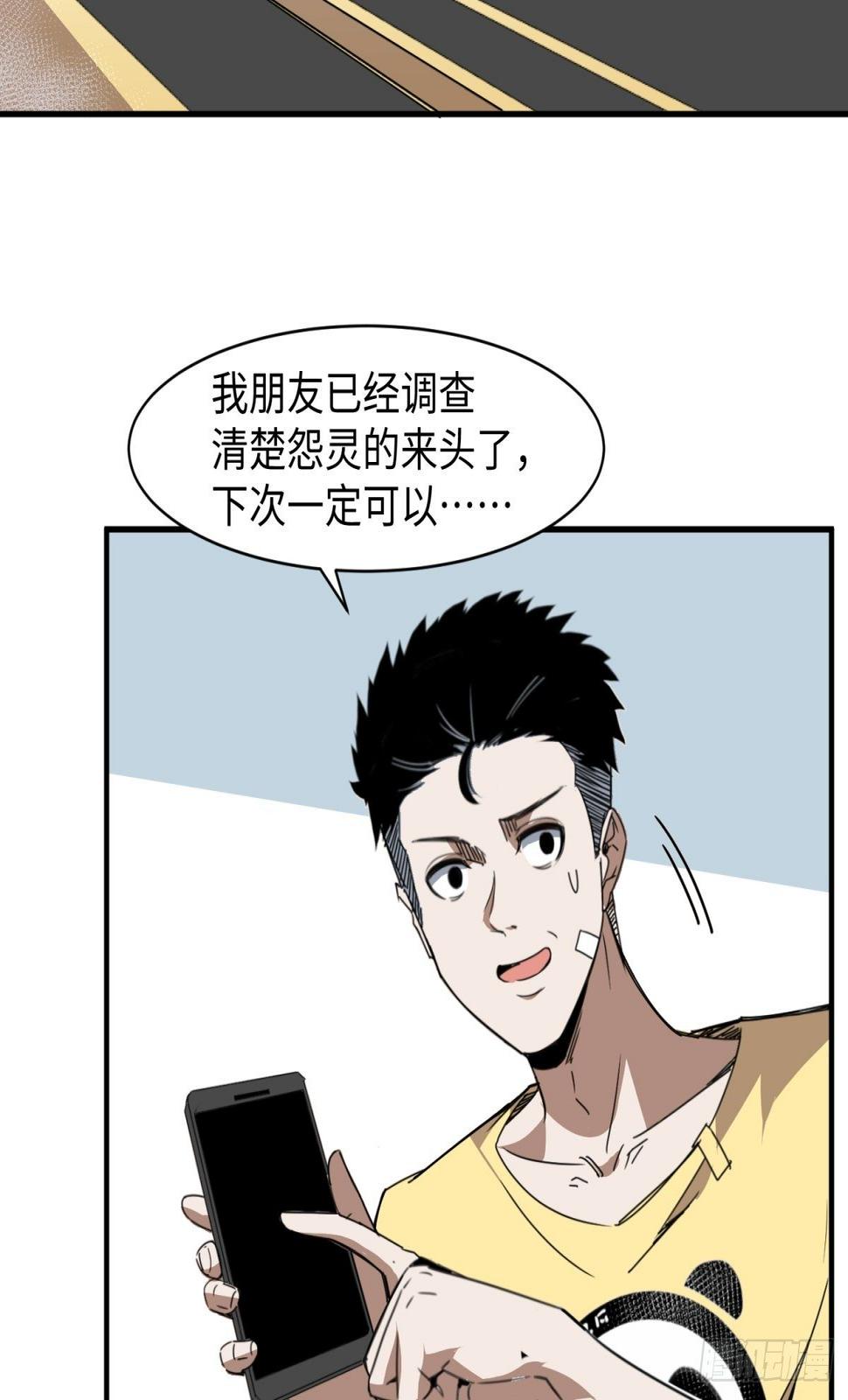 美女与大师（二）31