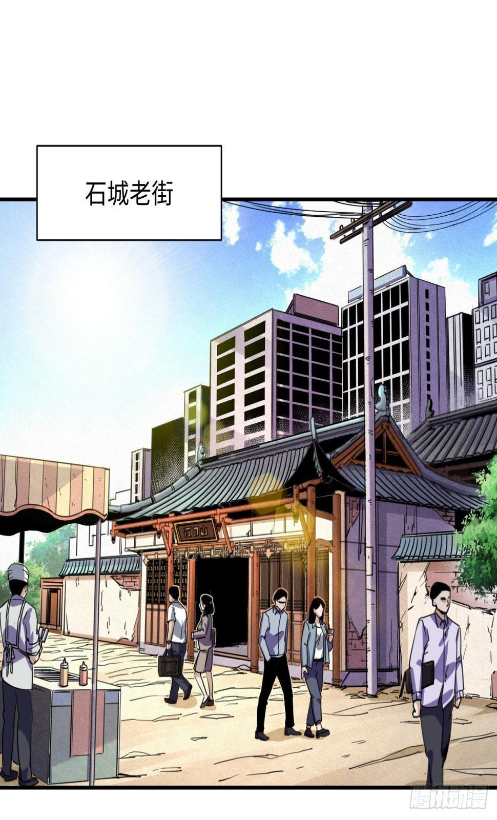 无知禅师2
