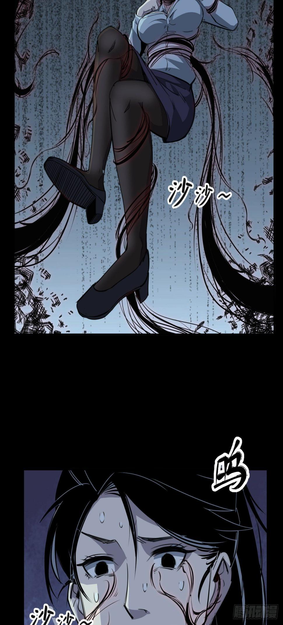 精神病院惊魂50