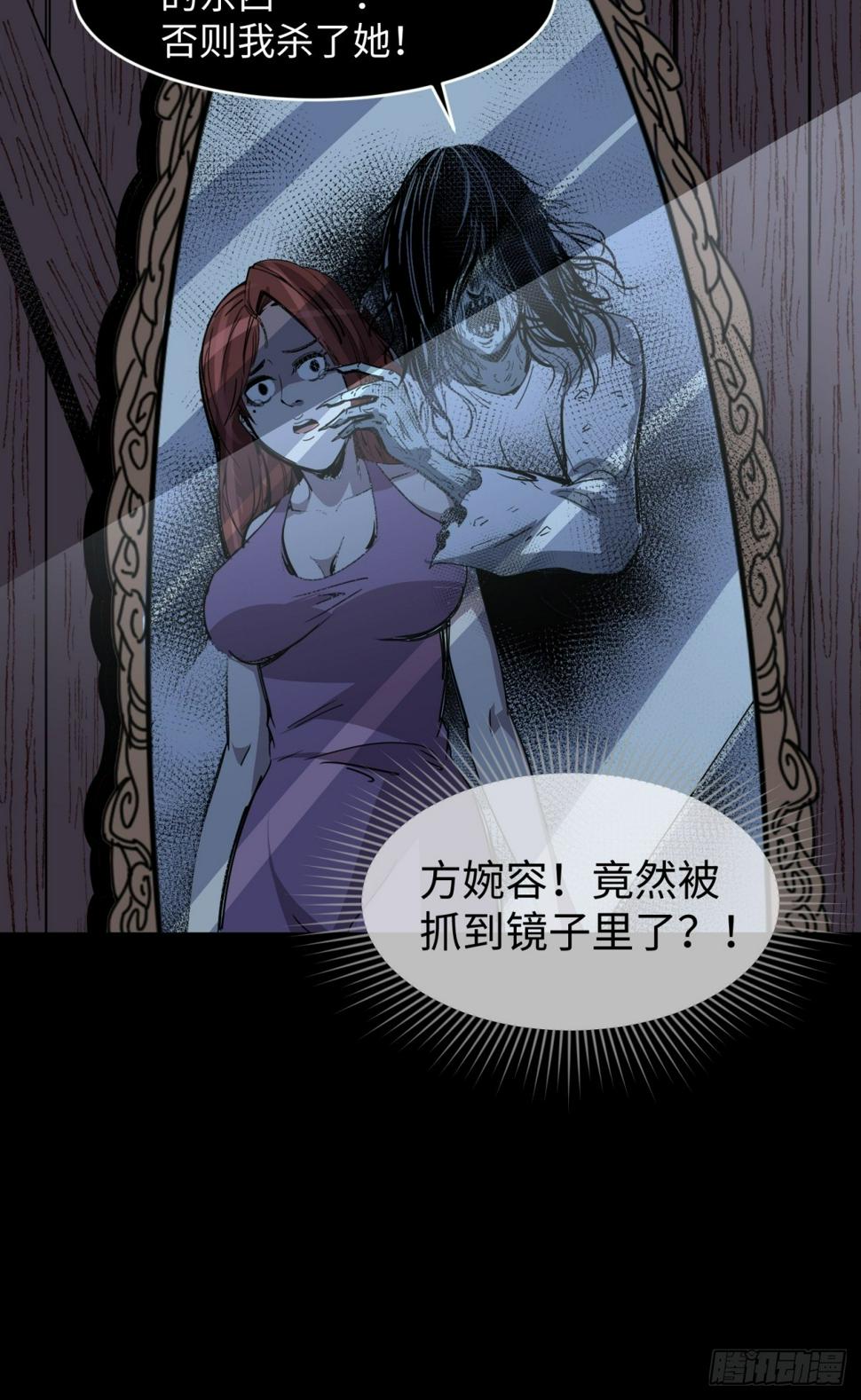 美女与大师（三）38