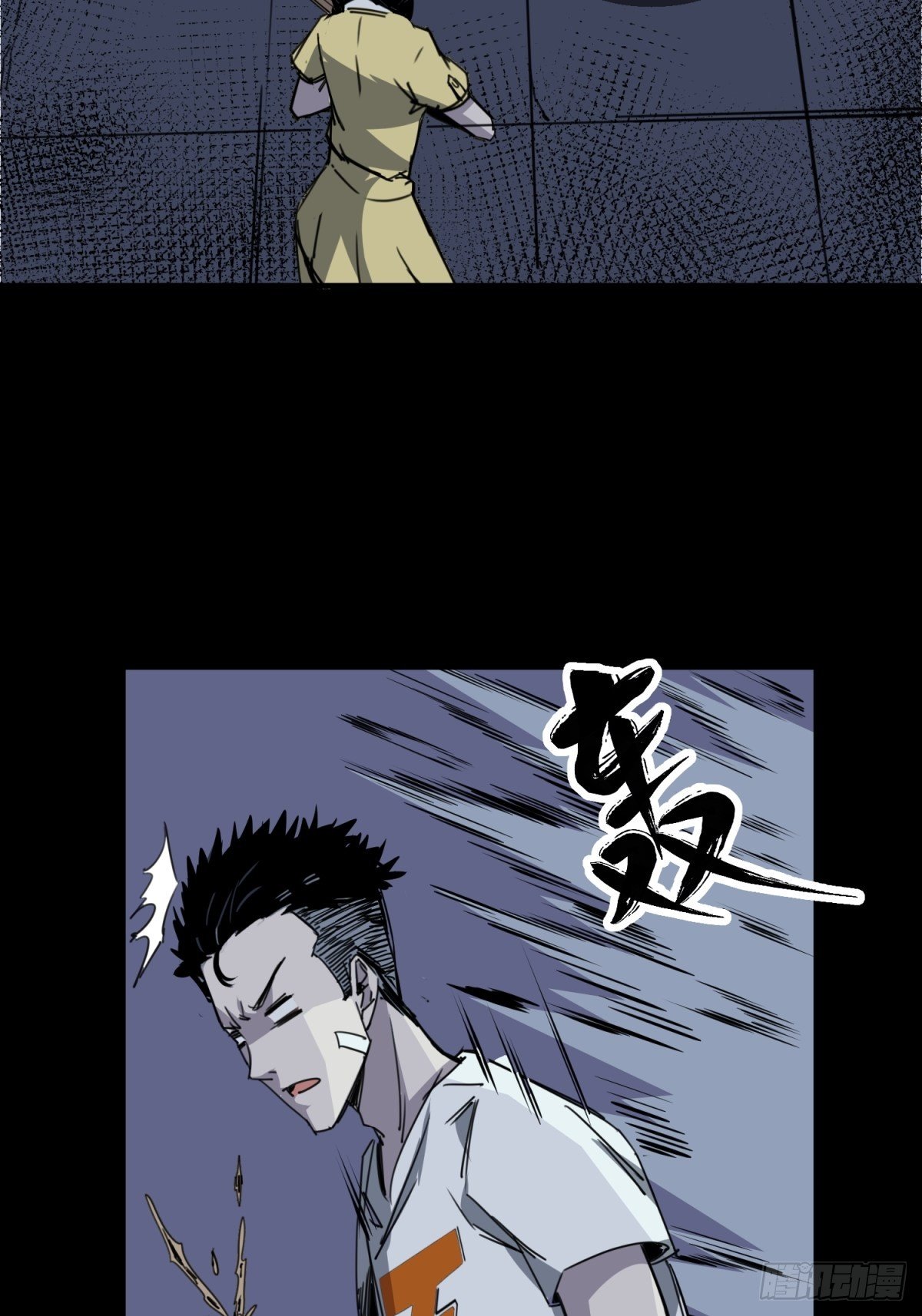 红楼诡影（一）76