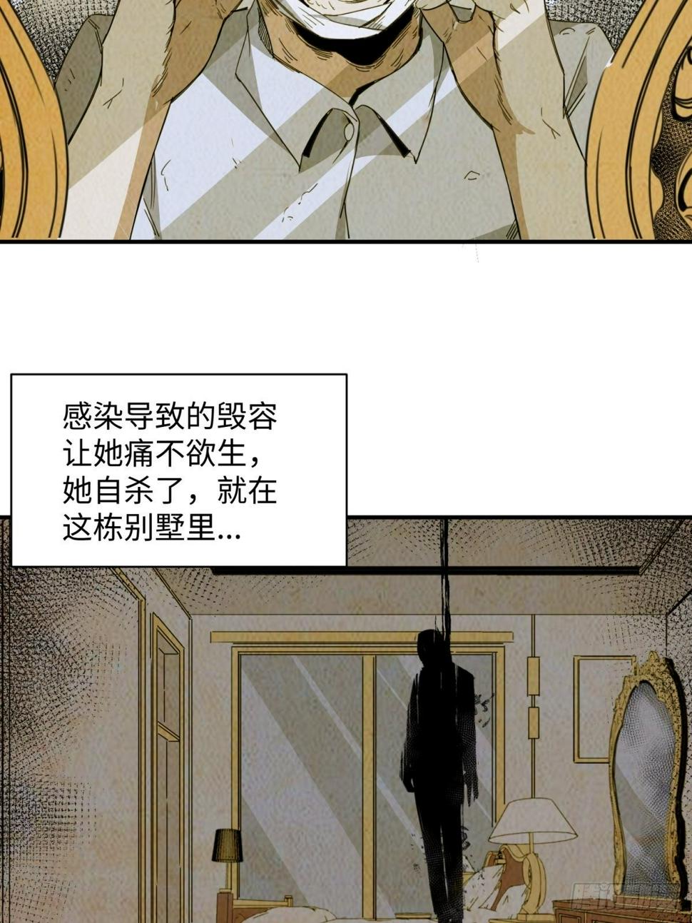 美女与大师（三）9