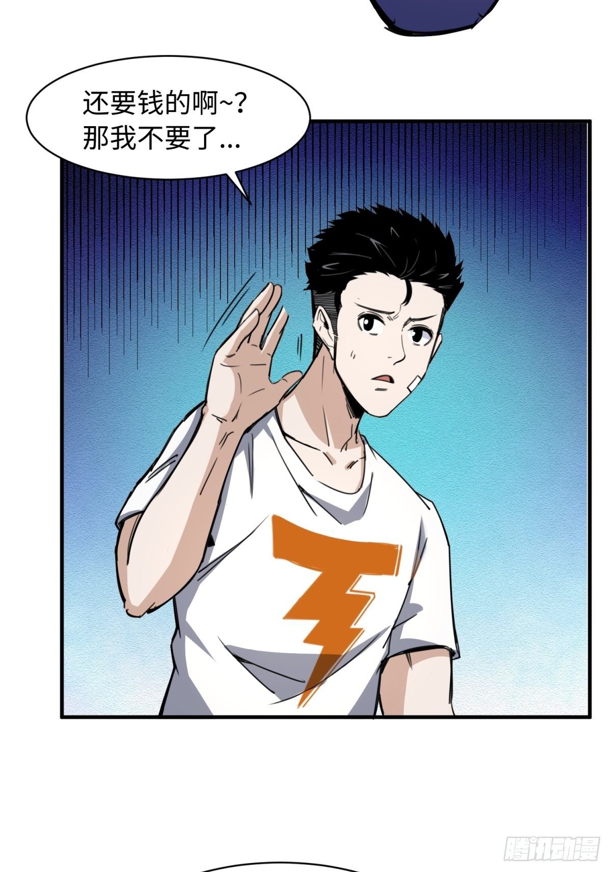 精神病院惊魂4