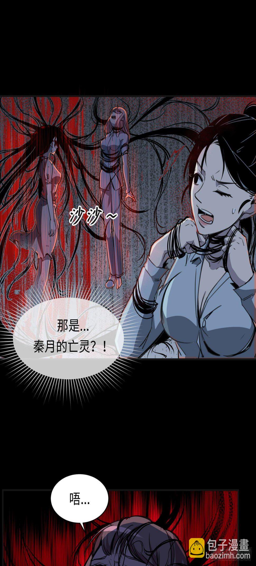 精神病院惊魂42