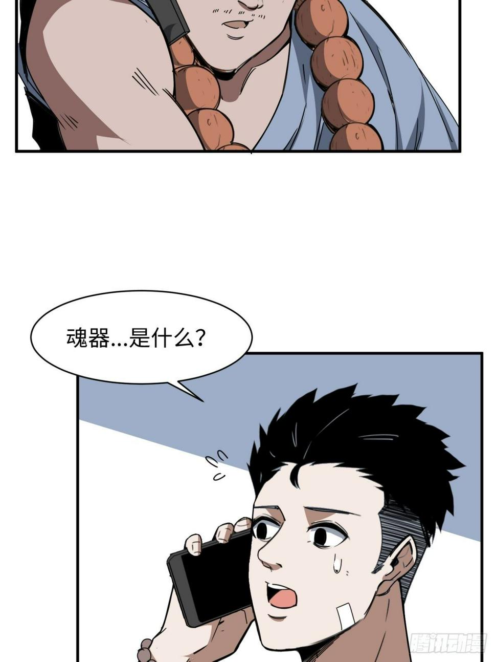 美女与大师（三）14