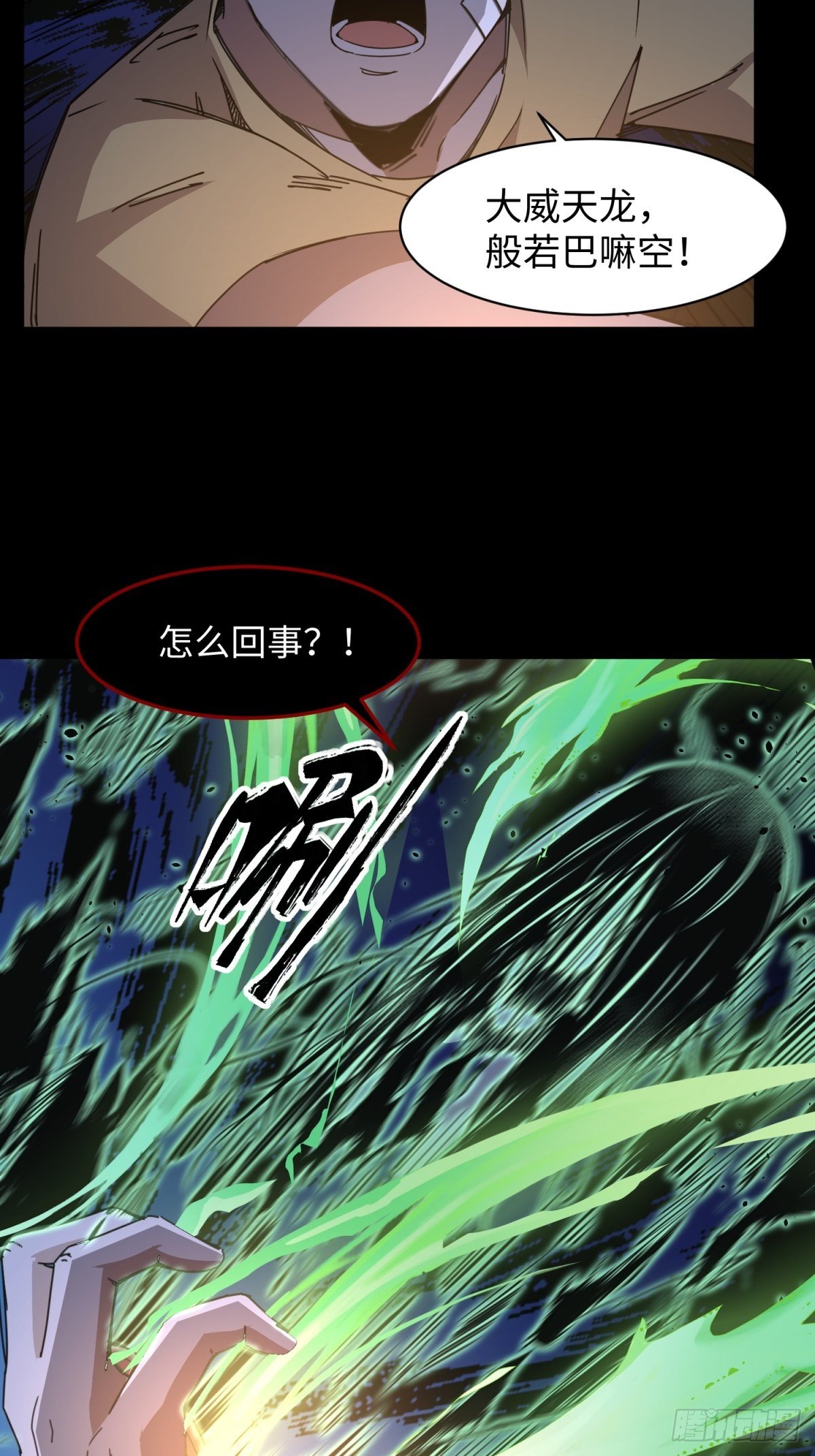 美女与大师（四）18