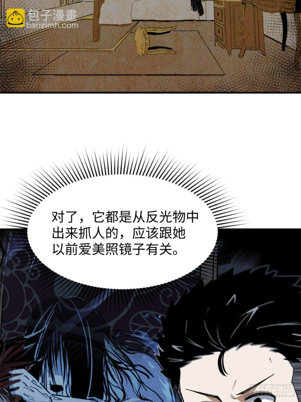 美女与大师（三）10