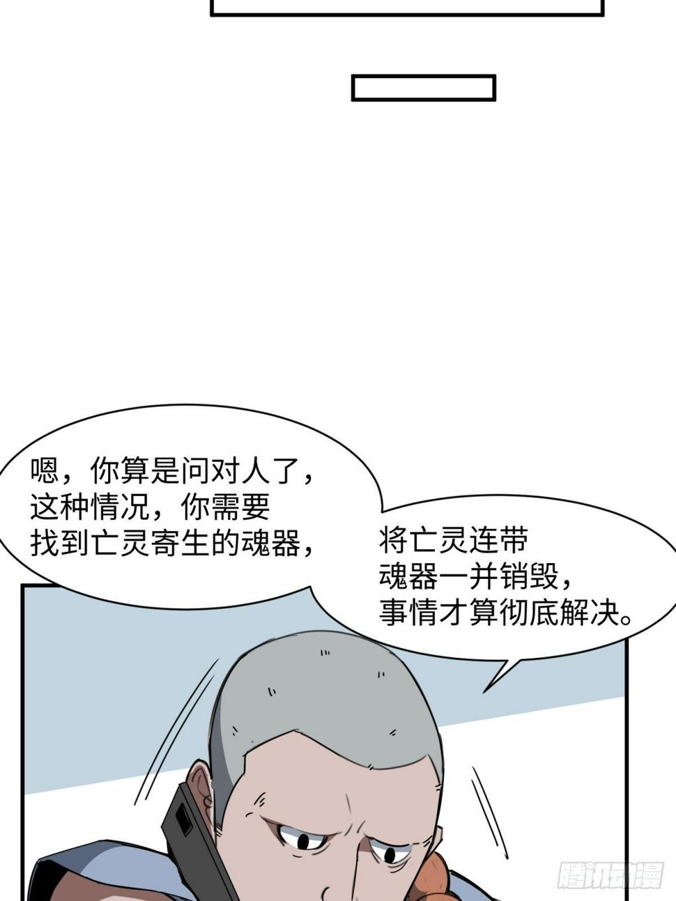 美女与大师（三）13
