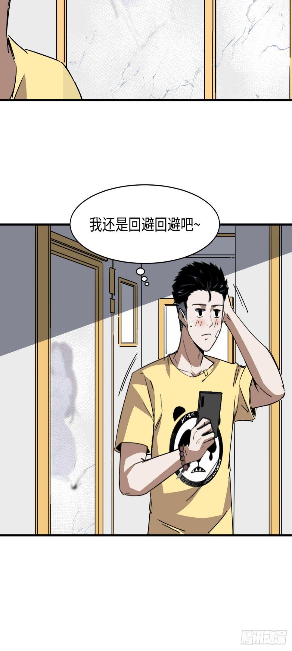 美女与大师（二）5