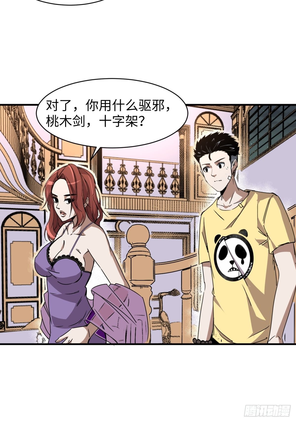 美女与大师（一）24