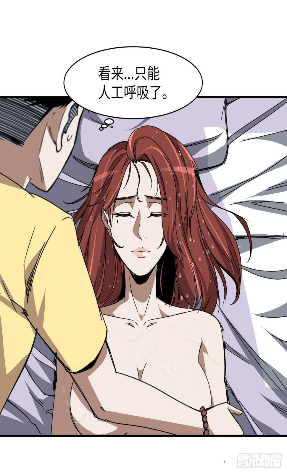 美女与大师（二）23