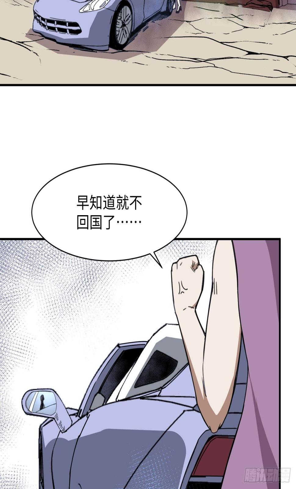美女与大师（二）37