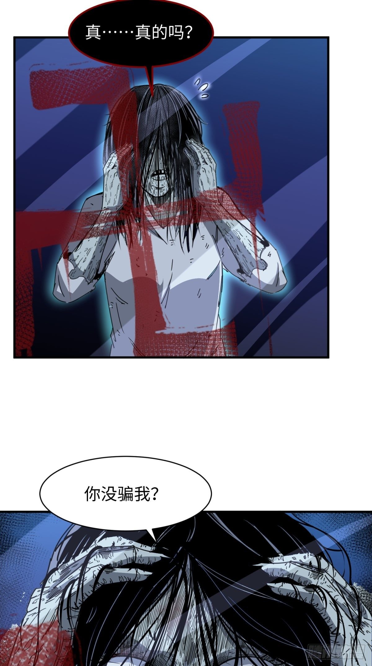 美女与大师（四）26